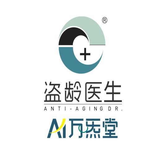 盗龄医生AI万炁堂～小财神《南宁总店》