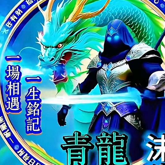 魑魅魍魉头像