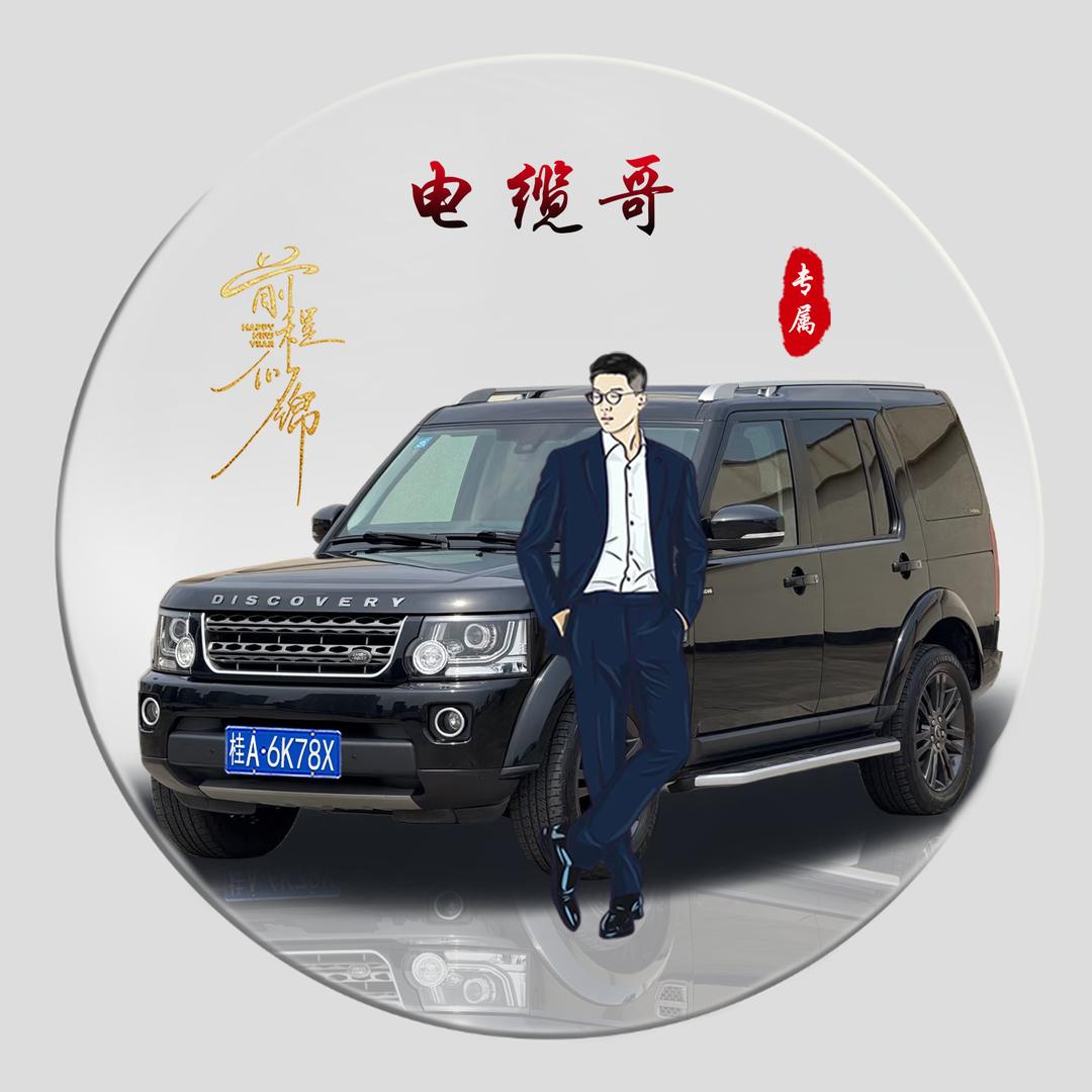 广西恒鑫电缆有限公司
