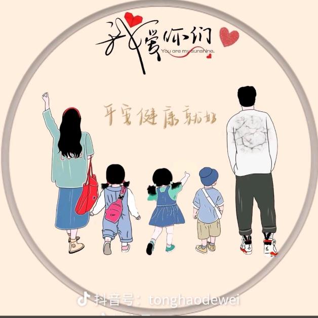六缸拖拉机（小仝）