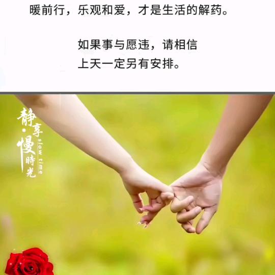 往事，己过