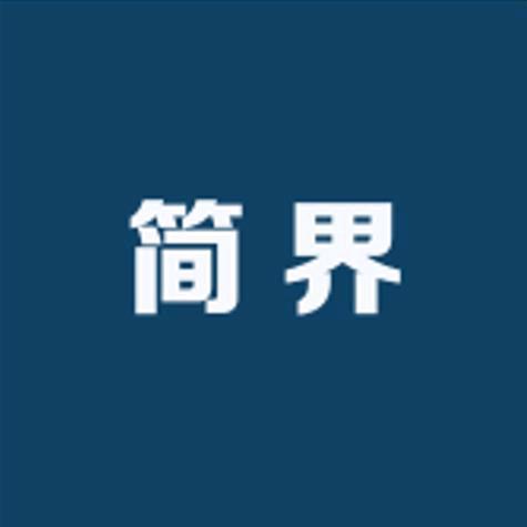 简界男装