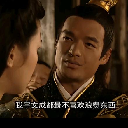 三角洲宇文成都