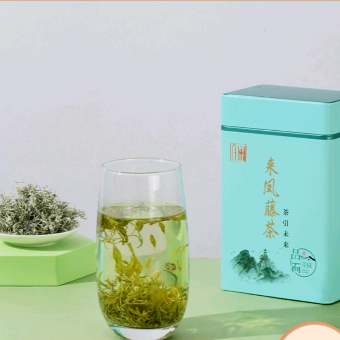 来凤藤茶搬砖人