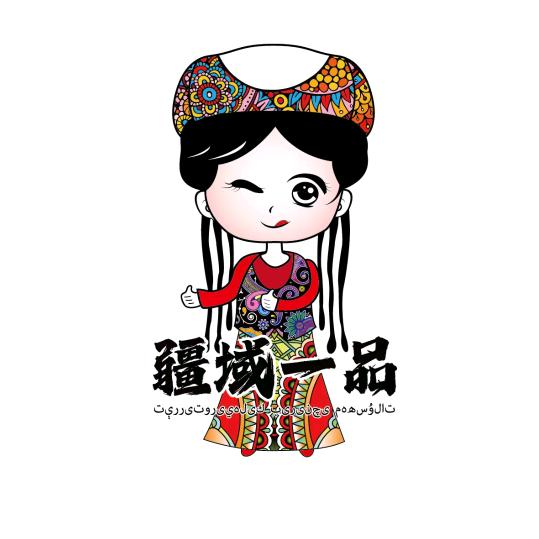 新疆小王代发团队