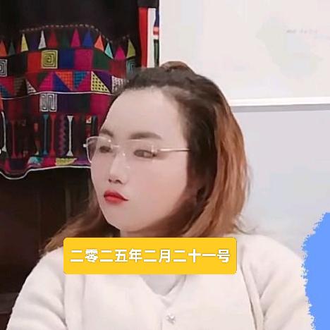 涵春富拒绝私聊