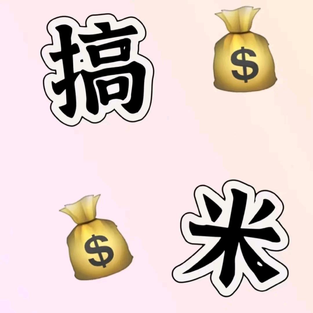 昂纳塑形