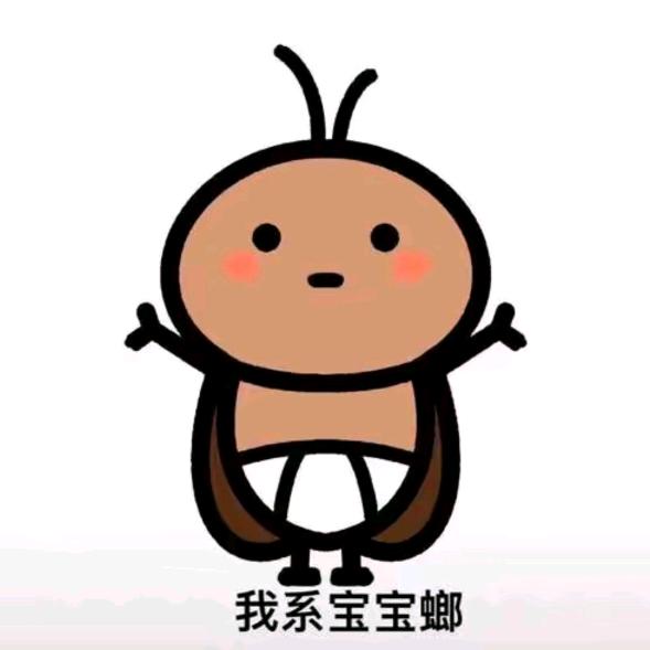 性感大母螂