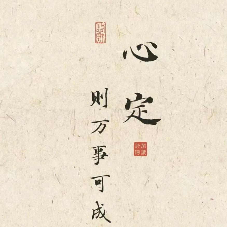 &正知