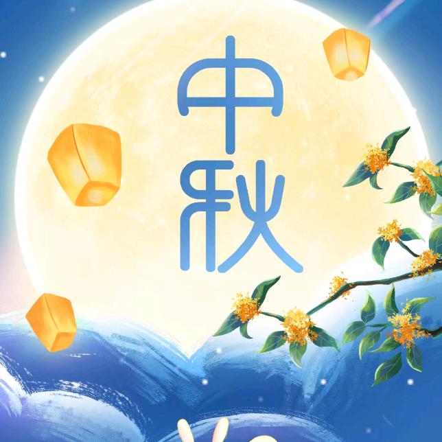 智后茂
