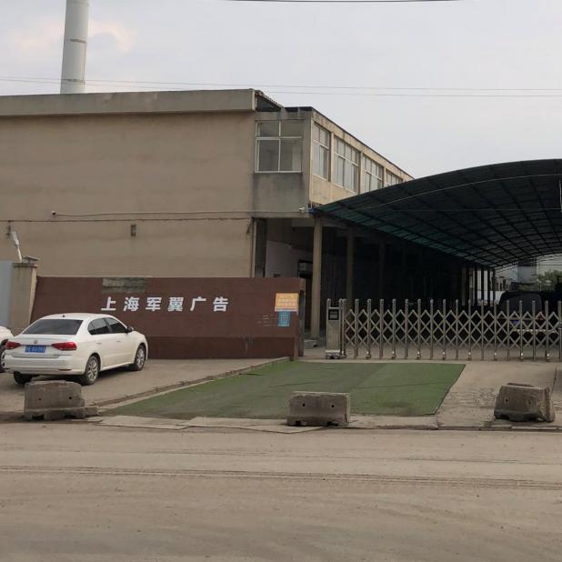 石头 亚克力制品厂家