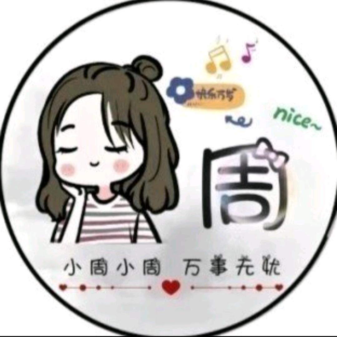熙～枂