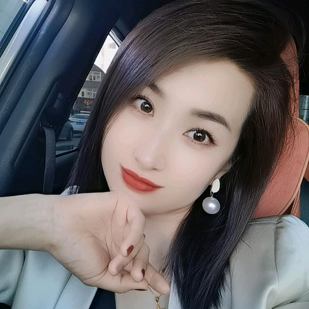 雪儿😘