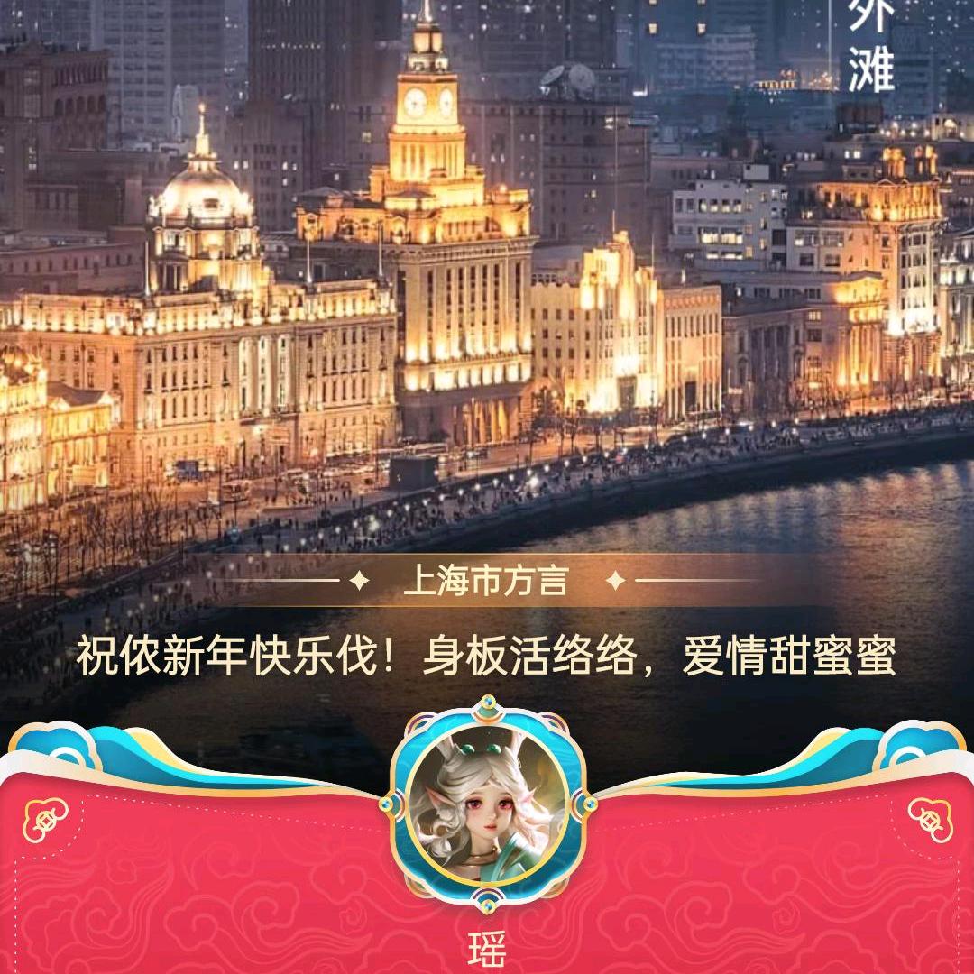 *^O^*凌风傲骨*^O^*