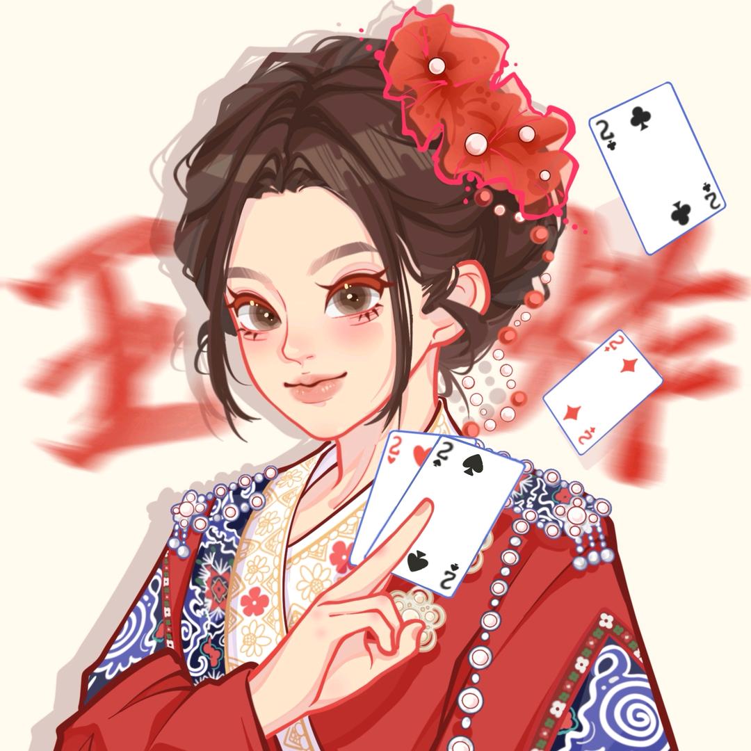 王炸的好宝宝 萍萍