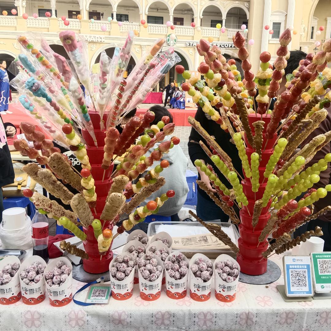 山楂之恋冰糖葫芦