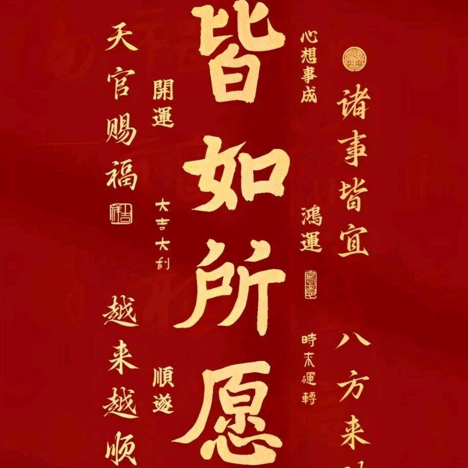 好巧不巧