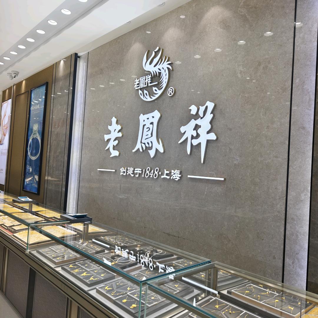 睢宁中国城LFX