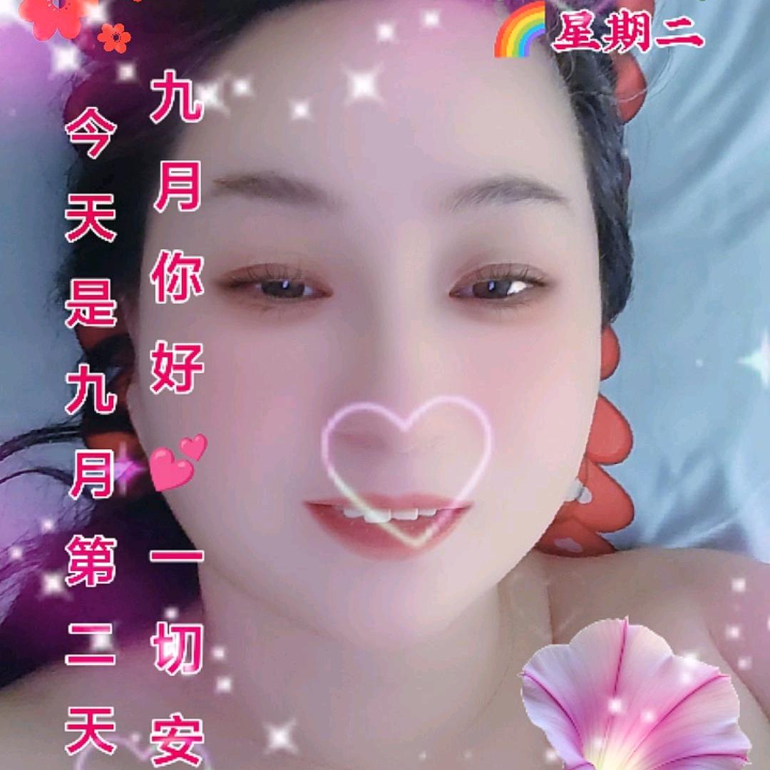 佳怡