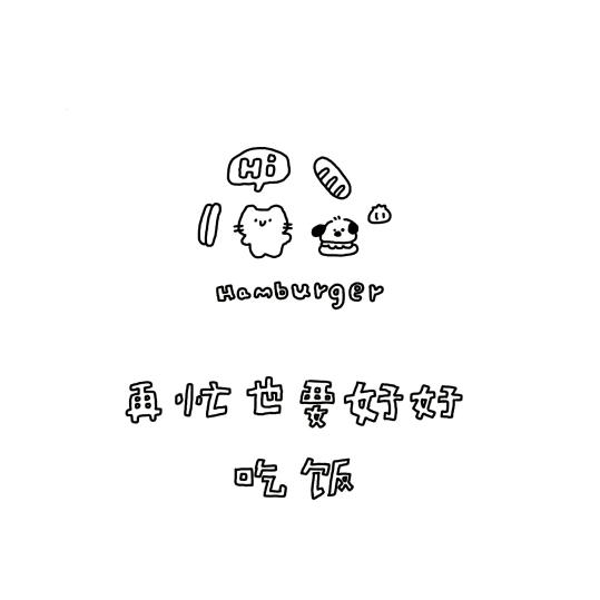 小名—可乐