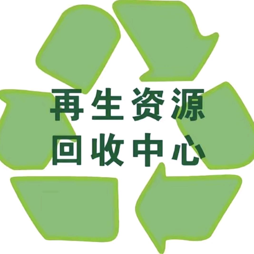 在四川收电子产品的.小杨