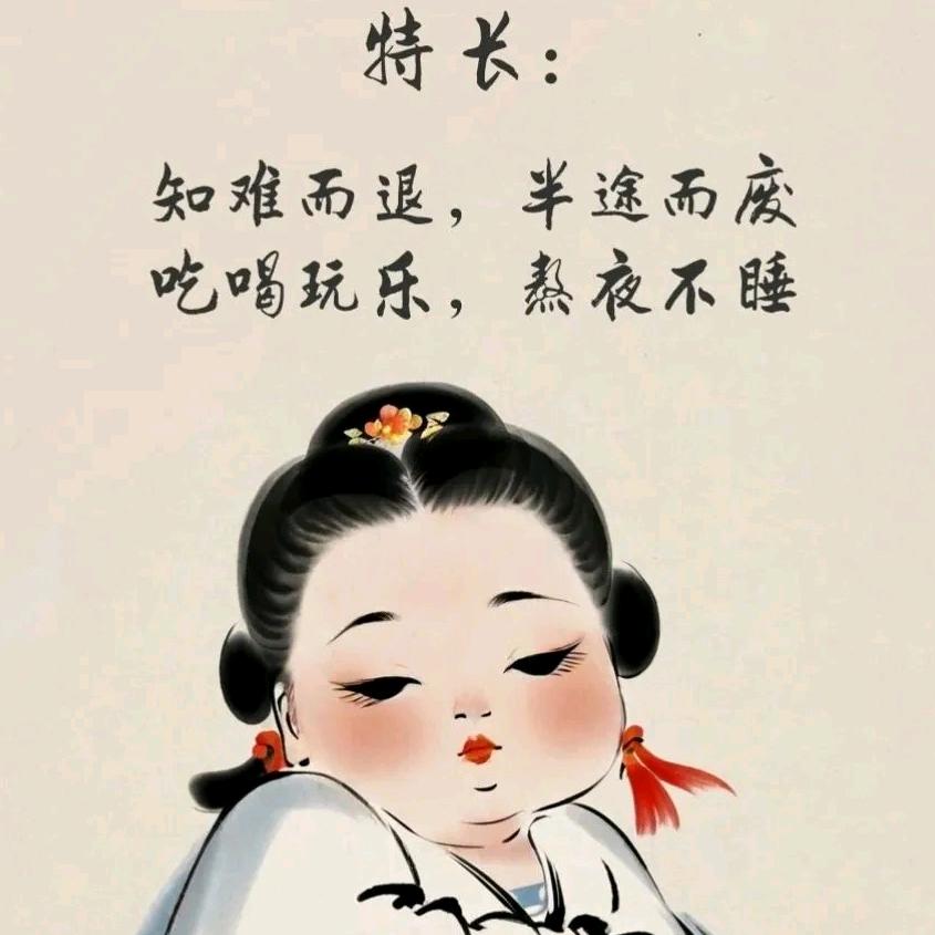 蟲汝埠旌头像