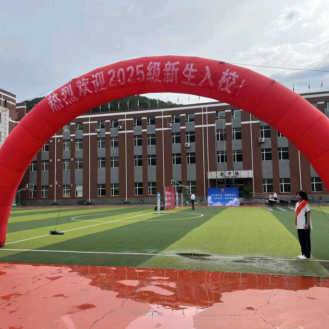 沙夫斯顿国际学校