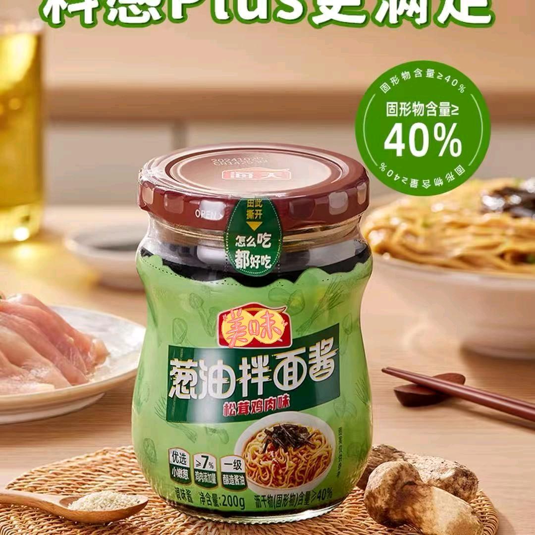 富发乐