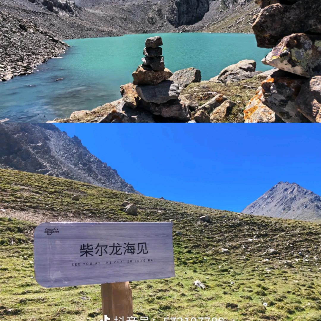 武威.冰沟河旅游拼车