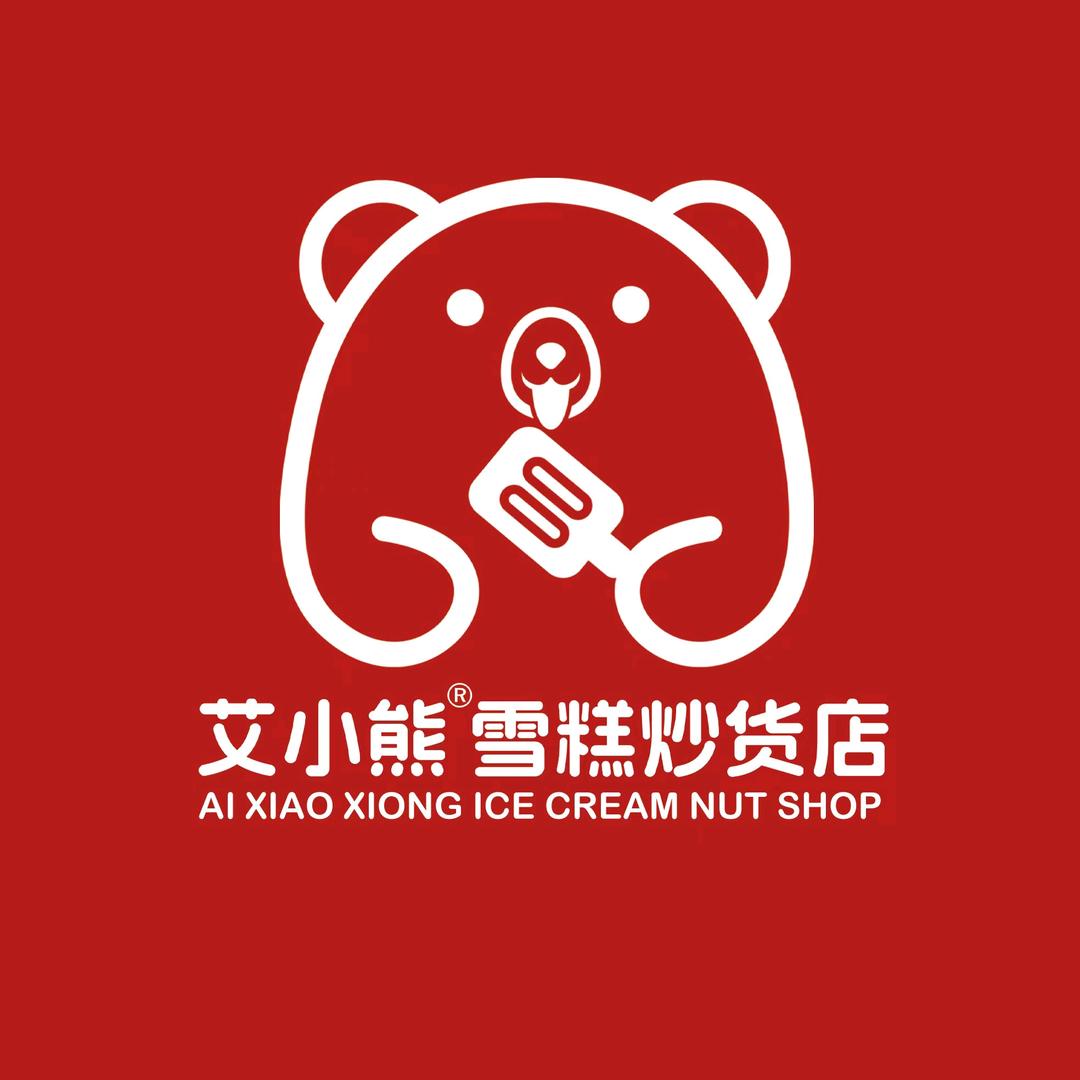 艾小熊雪糕炒货（江南领秀城店）