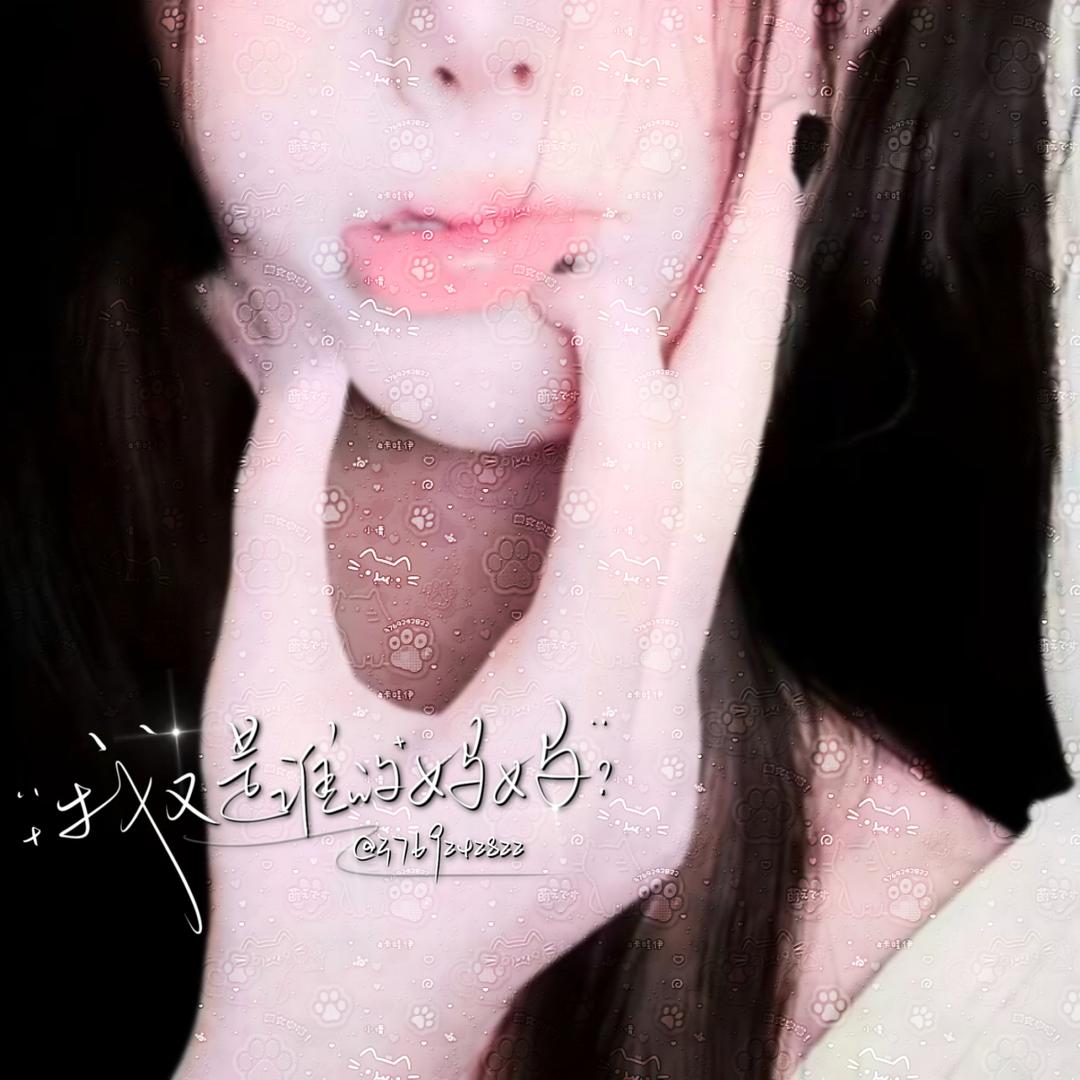 萌系倩