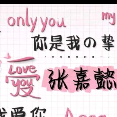 蛋糕Cake（我是可乐呀）