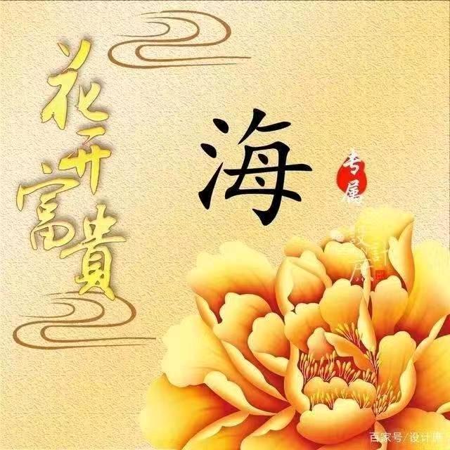 岁月歌