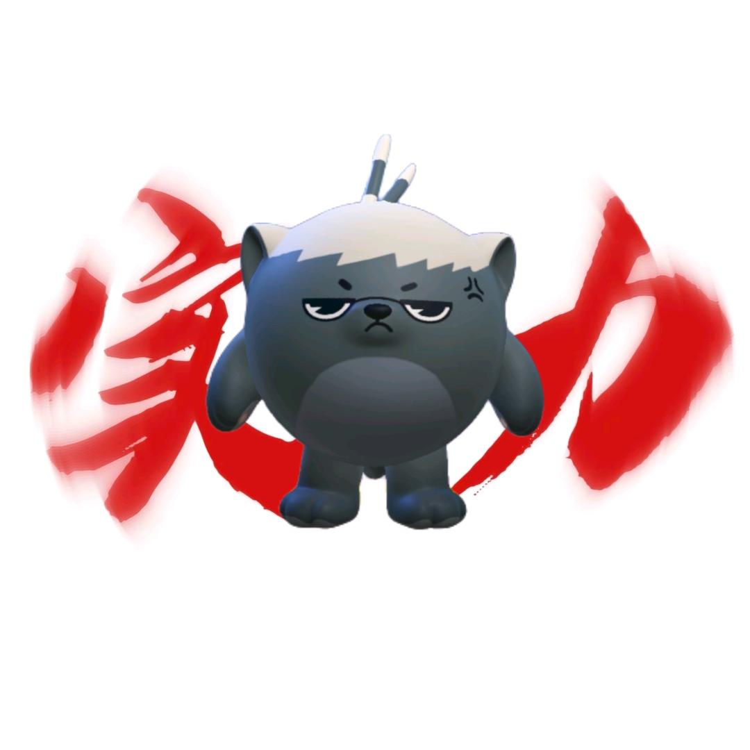 饭不愁