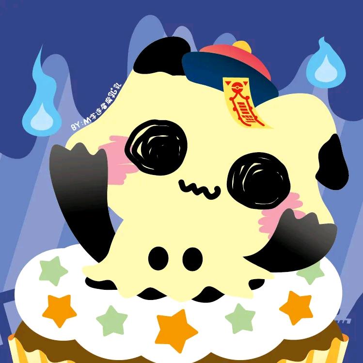 原味