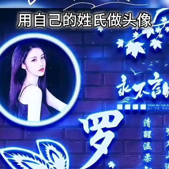 单身汉