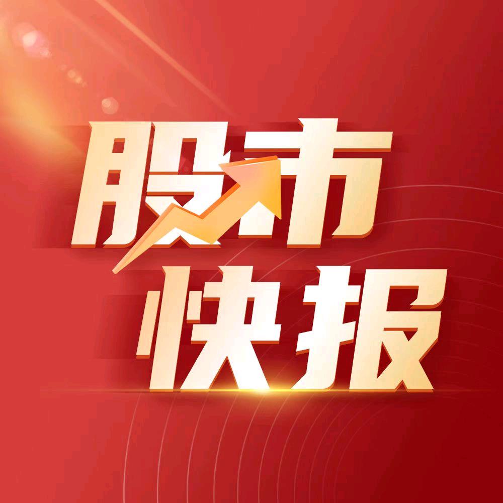 源达分享会