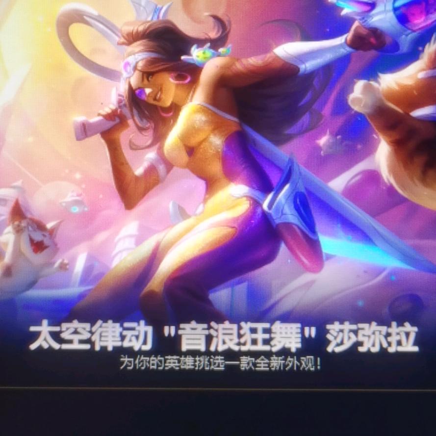 清风莎弥拉（打螺丝了）
