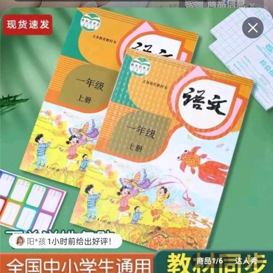 顽皮小熊户外
