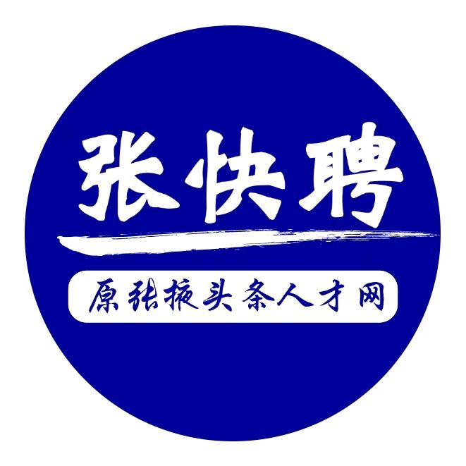 甘肃微联-张快聘韩宝霞