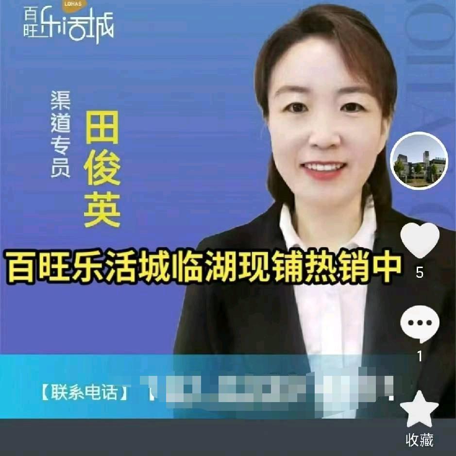 清河北国江山田姥姥