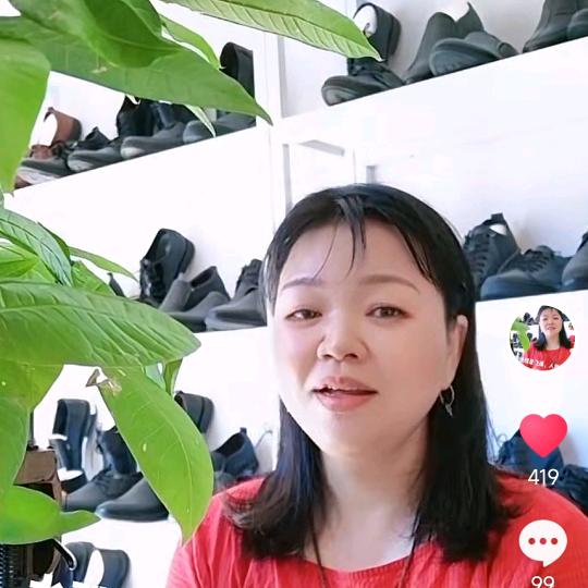 金雀皮鞋