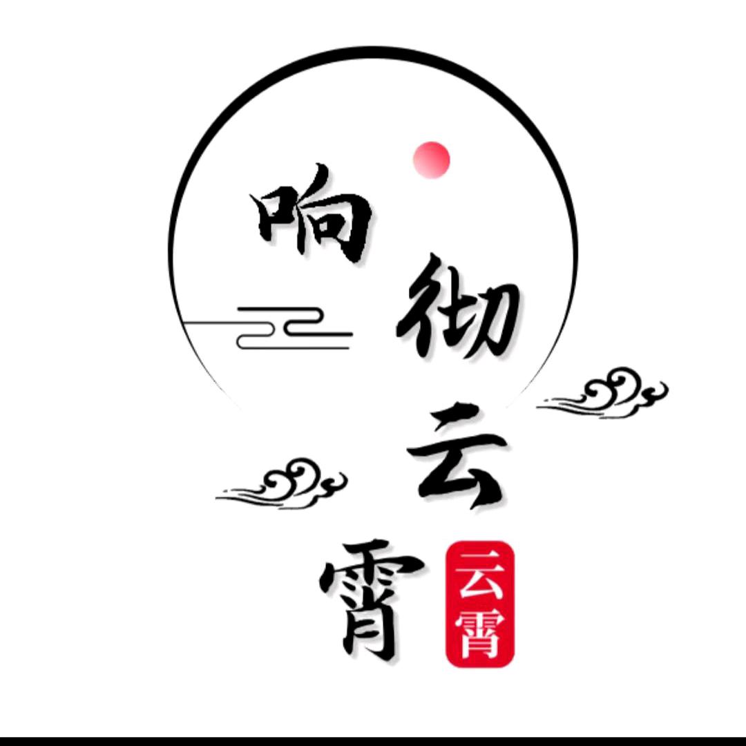 一手越带，云霄，阿敏红胶带，5588