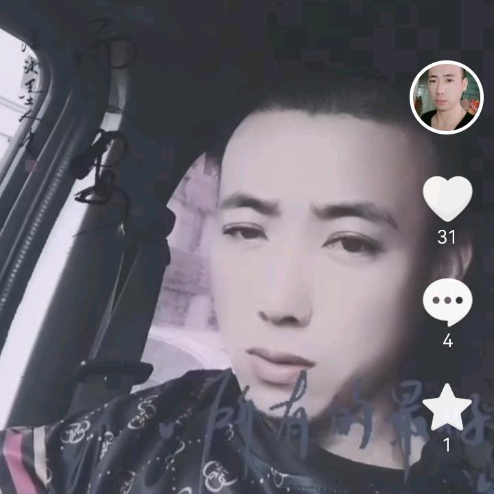 大明白