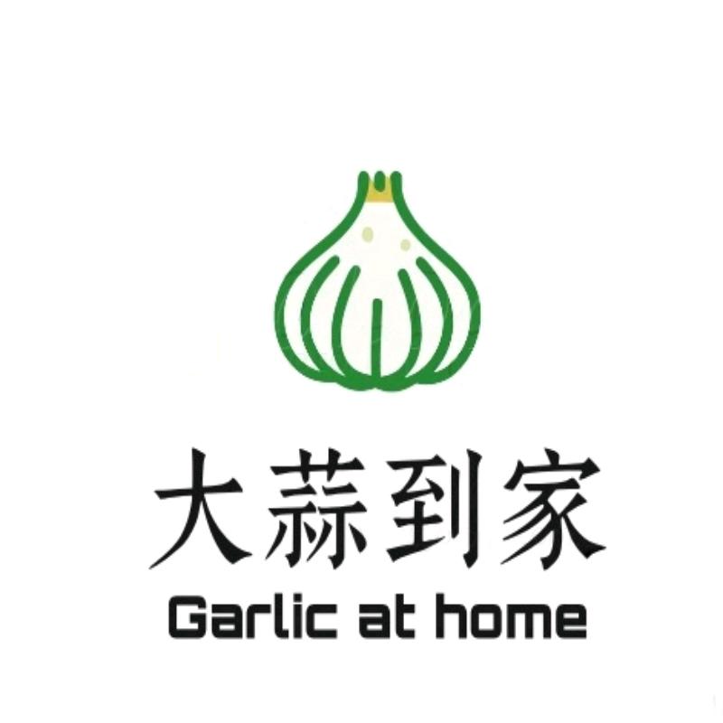 大蒜到家