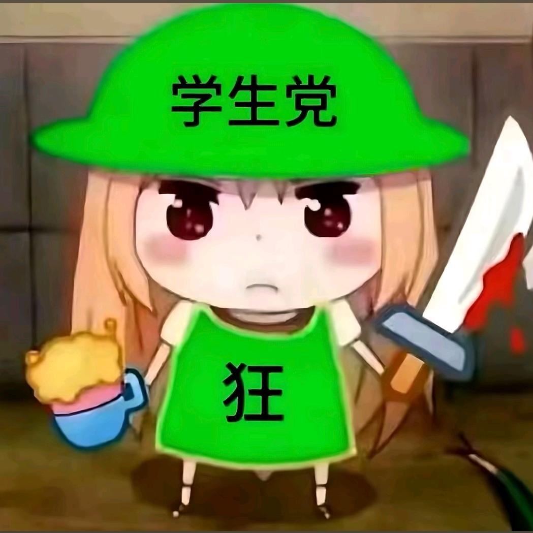 牛子粘咖啡给你吃点苦头