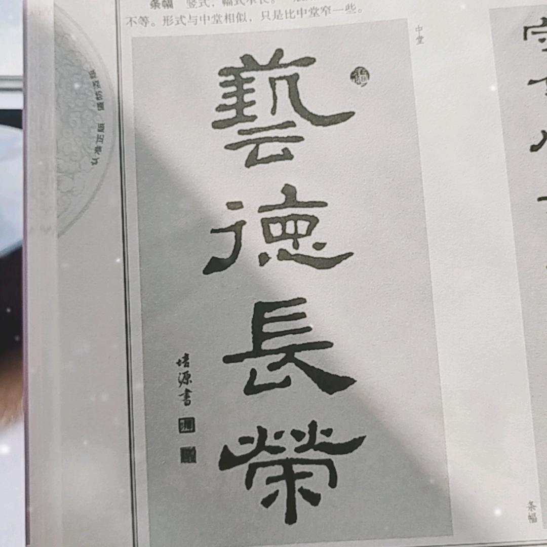 知乐如意