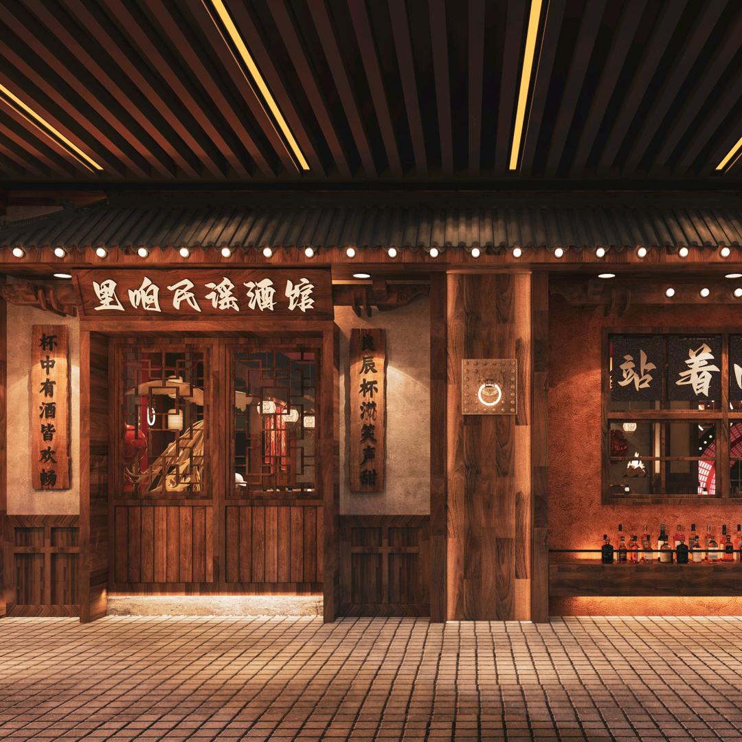 🏮里响民谣直播间🏮