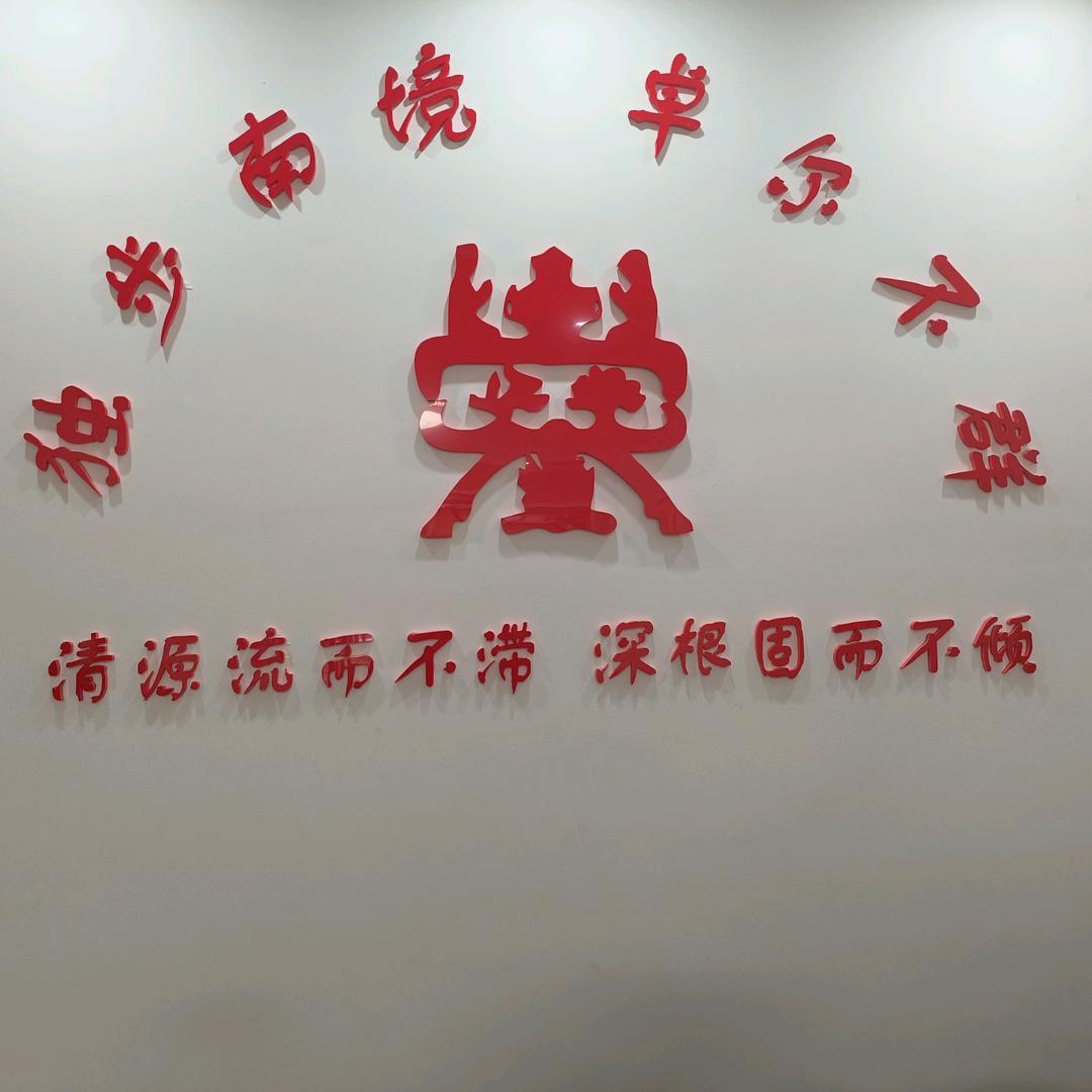 爨茂堂♧峰