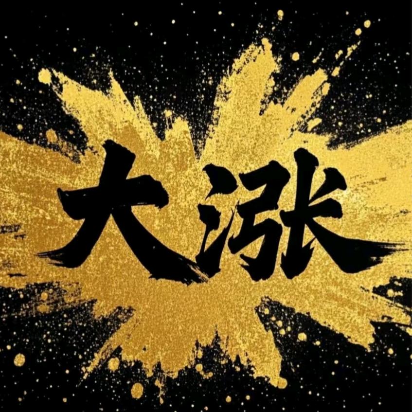 ……海中莎……